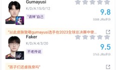 开云体育平台APP-NS险胜T1，Gumayusi完成史诗逆转宿敌对决半决赛，技惊四座