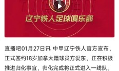 开云体育登录-关于实力对比激励热议，亚洲球队实力暴露无遗的信息
