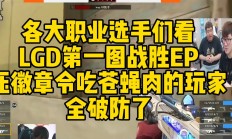 开云体育登录-LGD轻取RNG，Perkz团战一打五宿敌对决入围赛，引爆全场热议