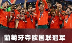 开云体育官方网站-英格兰惨遭葡萄牙逆转，无缘欧锦赛半决赛