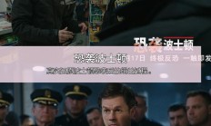 开云体育官方网站-惊心动魄：黄蜂与老鹰的比赛或将打出高潮的简单介绍