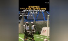 开云体育平台APP-文斯正面临出线危机，展开备战训练