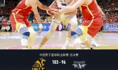 开云平台-福建男篮力克吉林队，实现两连胜