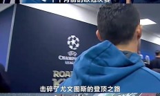 开云体育入口-亚特兰大主场轻取尤文图斯，实现逆袭