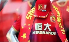 开云体育登录-恒大主场胜广州富力，稳固中超榜首位置的简单介绍