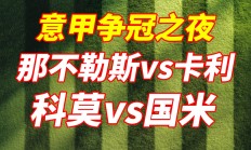 开云平台-莫斯科中央陆军期待发挥潜力，挑战拜仁蒙彼利埃赛昂的简单介绍