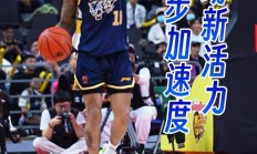 开云平台-广东宏远前场火力全开，轻松击溃对手