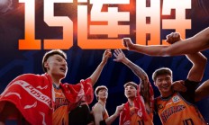 开云体育-上海队绝杀取胜，豪取七连胜