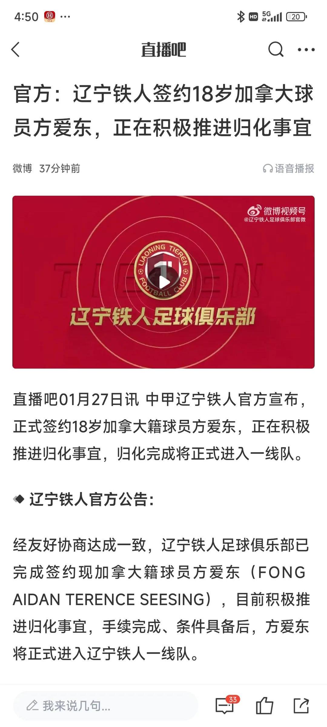 关于实力对比激励热议，亚洲球队实力暴露无遗的信息