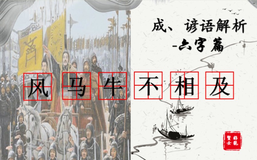 太阳客场风马牛不相及，遭遇失利的简单介绍