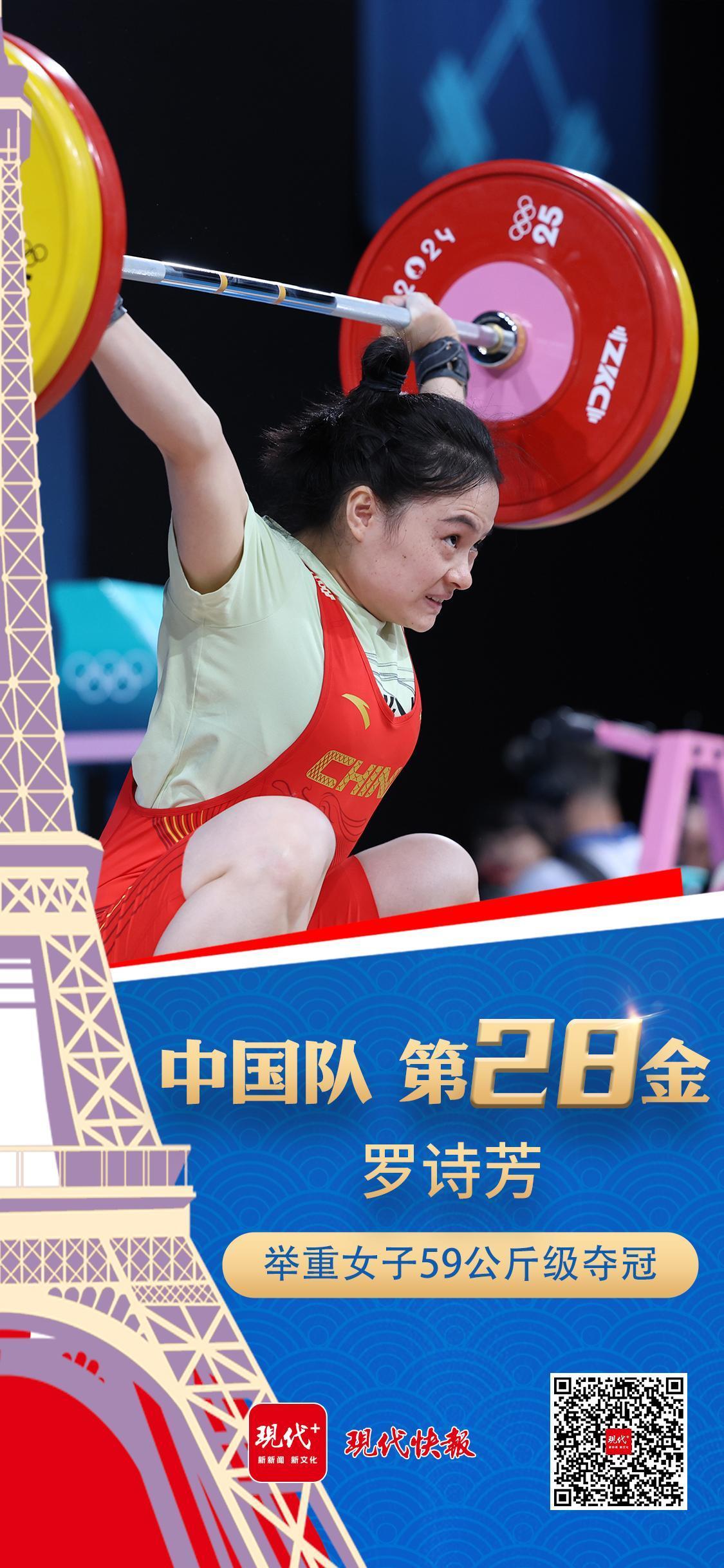 破纪录！女子举重比赛中的一幕让人热血沸腾