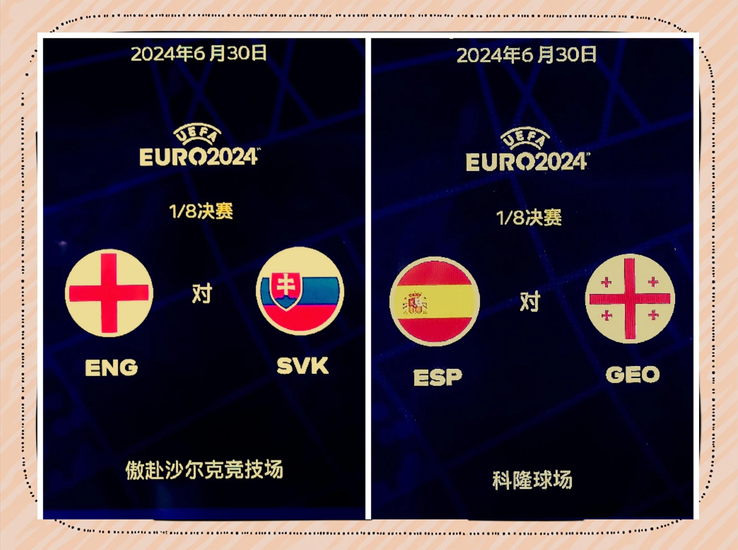 关于英格兰队击败瑞典，晋级欧国联四强的信息