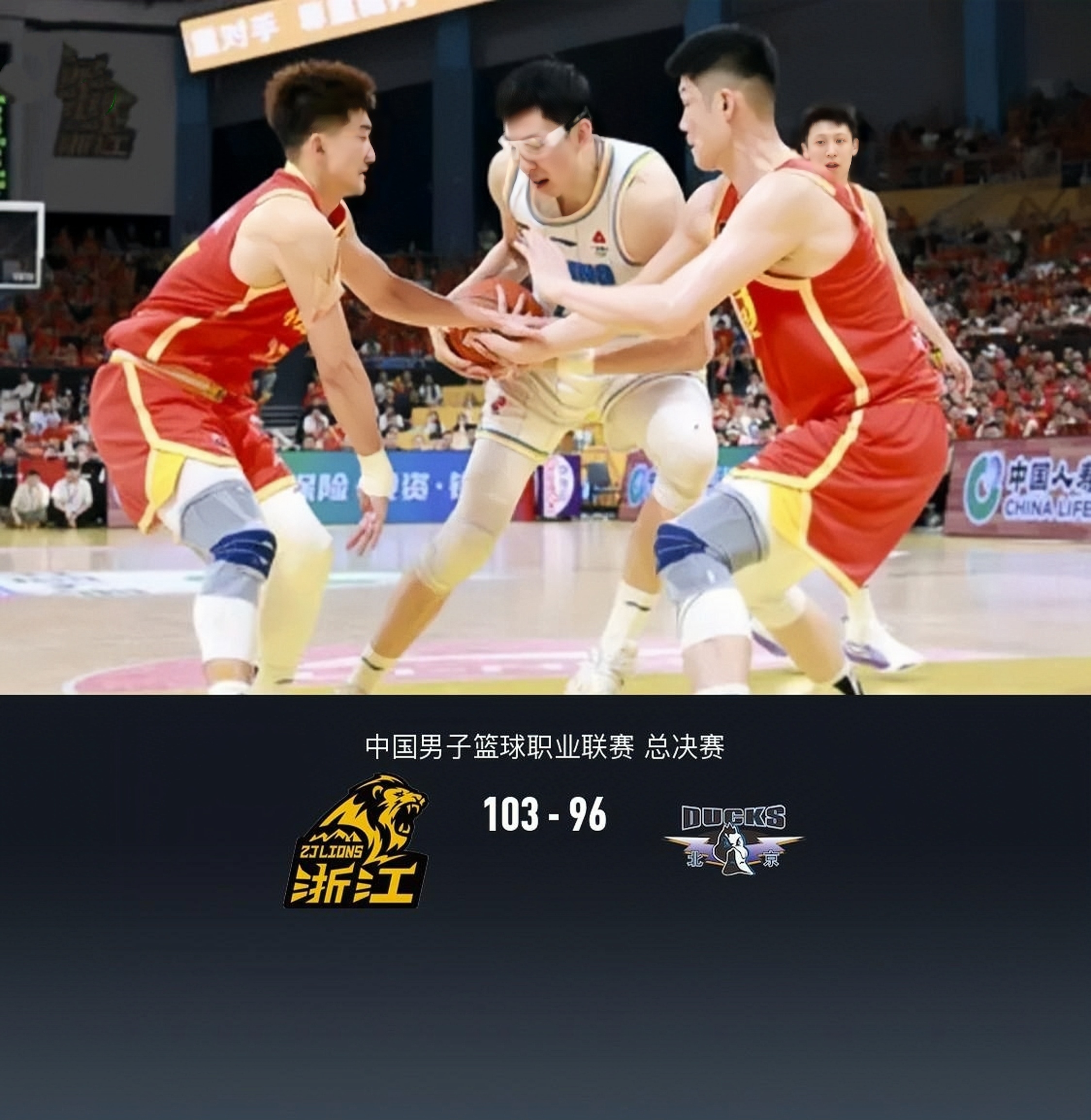 福建男篮力克吉林队，实现两连胜