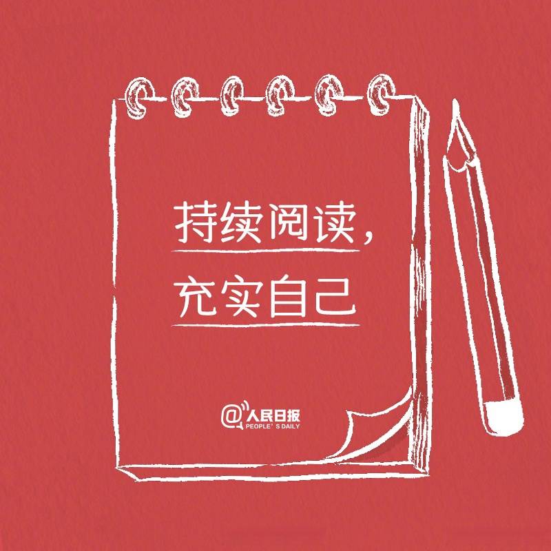 关键时刻谁能把握机会，取得胜利的简单介绍