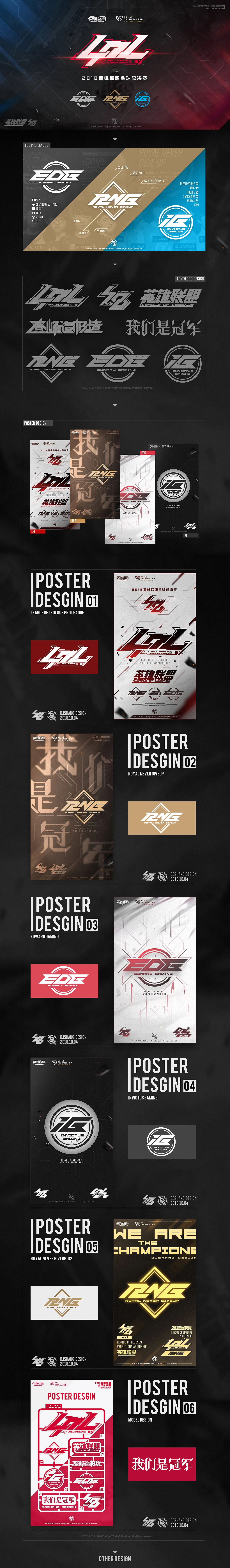 关于抓住胜机抢占先机,晋级决赛登峰造极的信息 关于抓住胜机抢占先机,晋级决赛登峰造极的信息