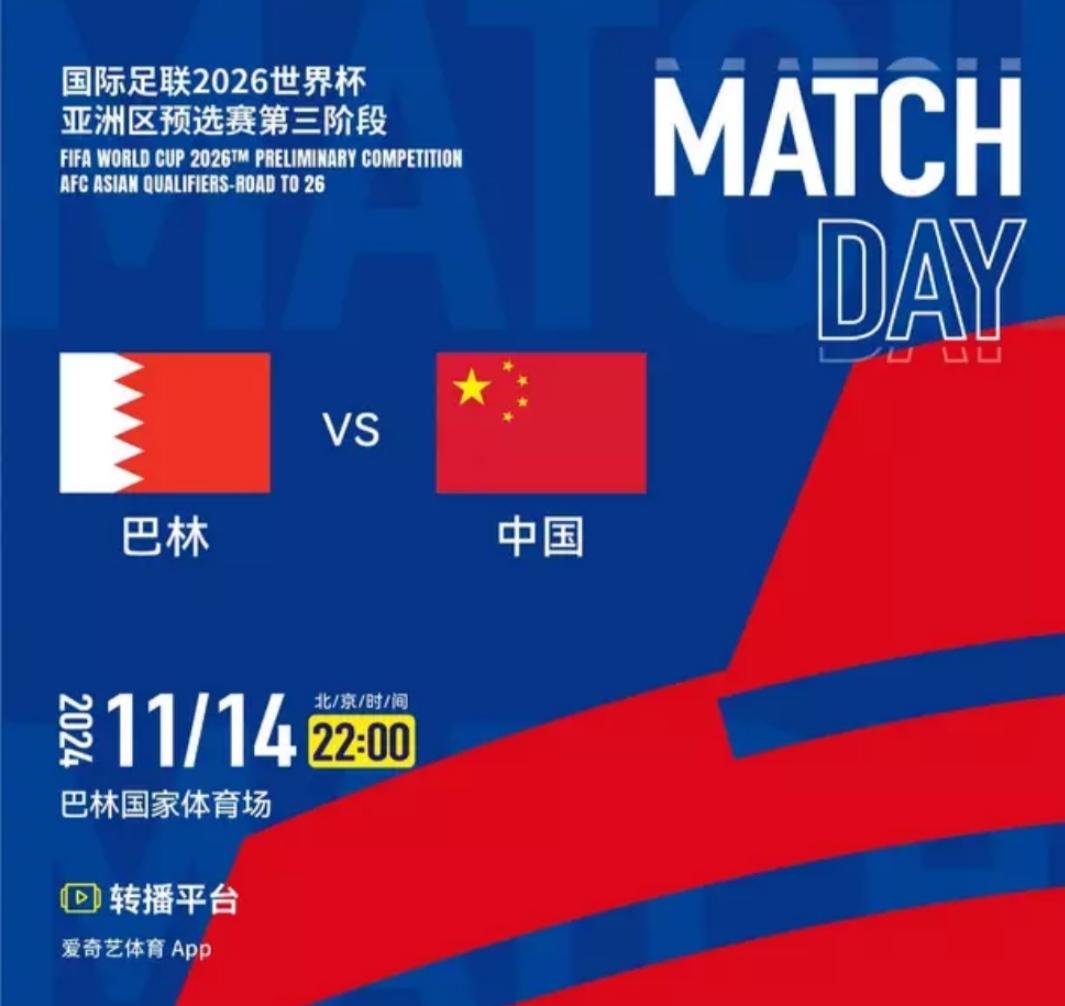 顶尖球队挑战亚洲顶级赛事，现场火爆场面震撼