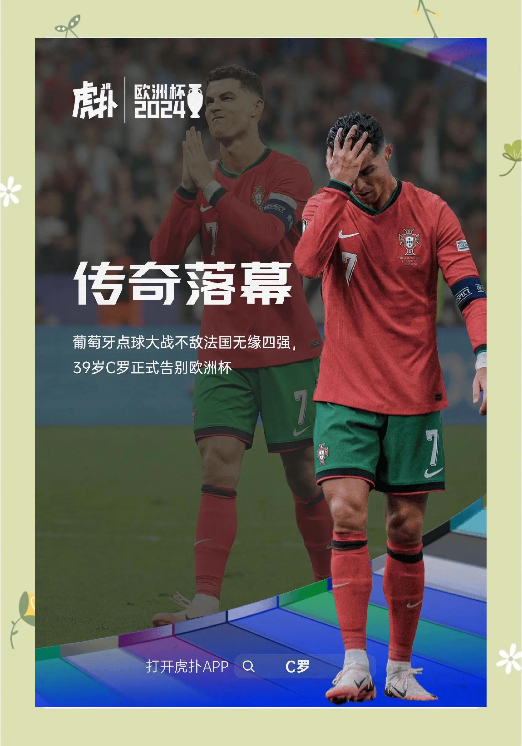欧洲杯预选赛场面精彩被视为提升舞台 欧洲杯预选赛场面精彩被视为提升舞台