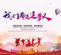 追梦国四女世涅大主橄前特队（锦若）的简单介绍