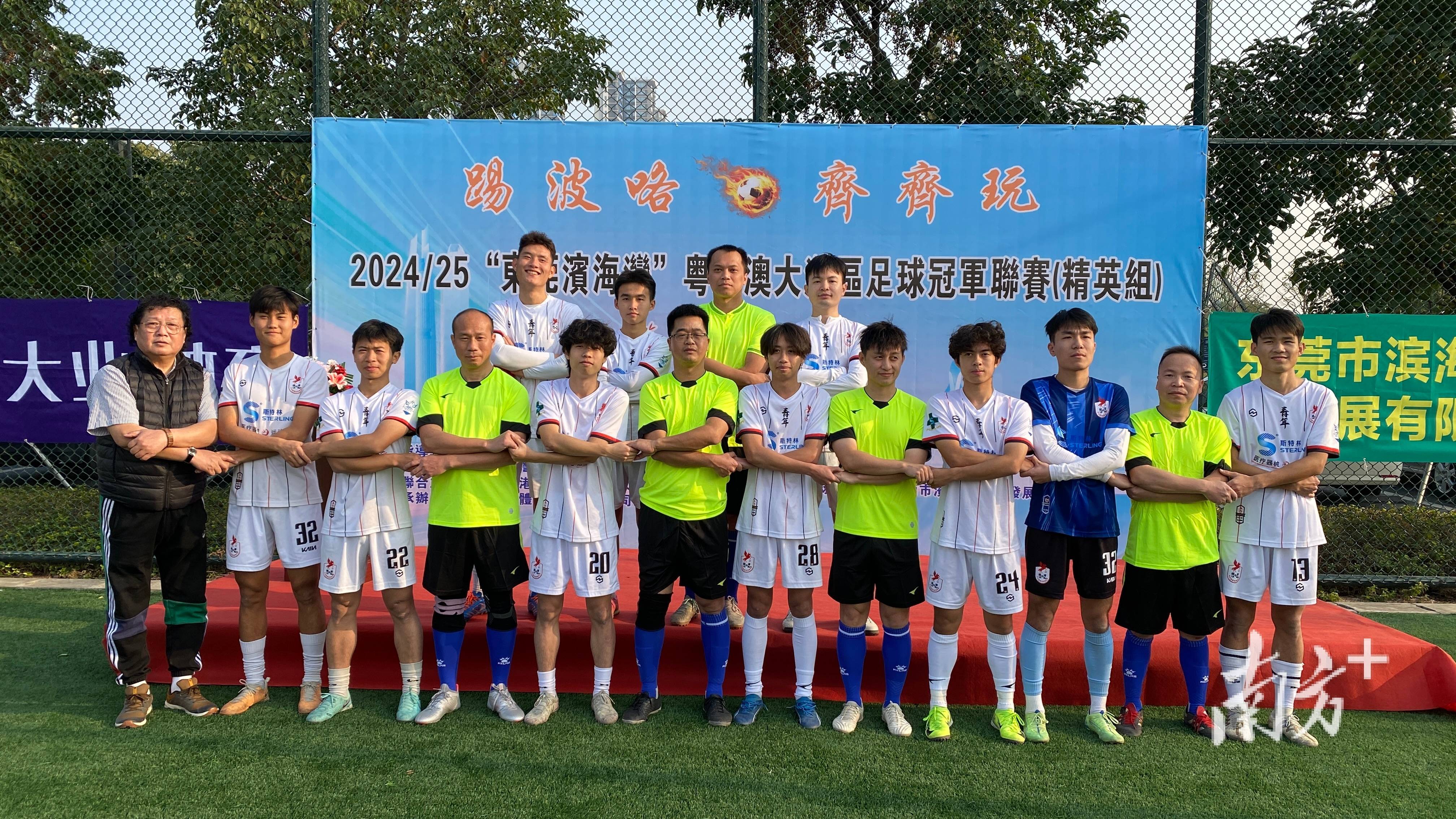 包含国际足球盛事：中国女足力挫群雄，引领风潮的词条