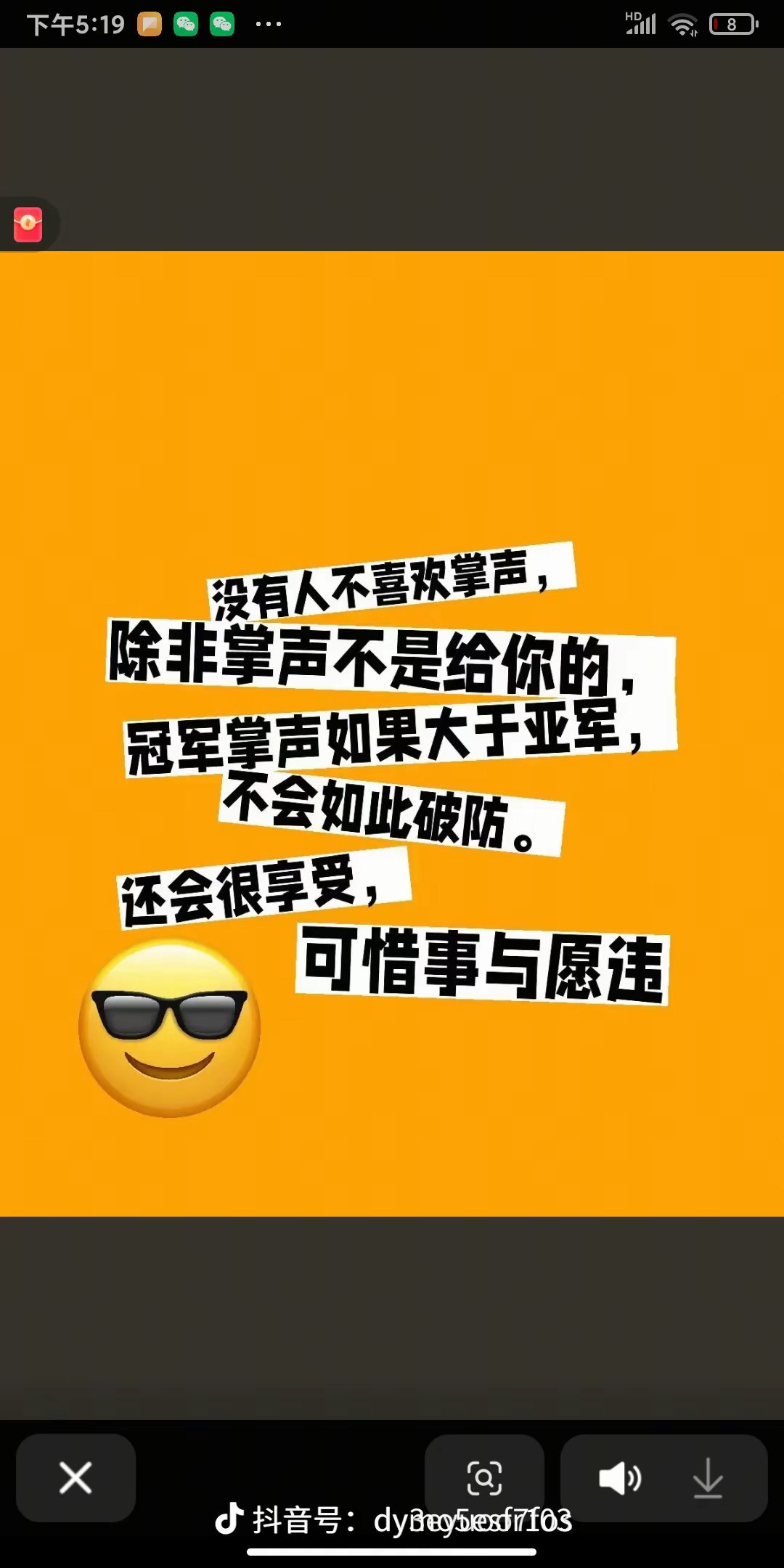 包含一触即发的对决，胜者将赢得掌声的词条