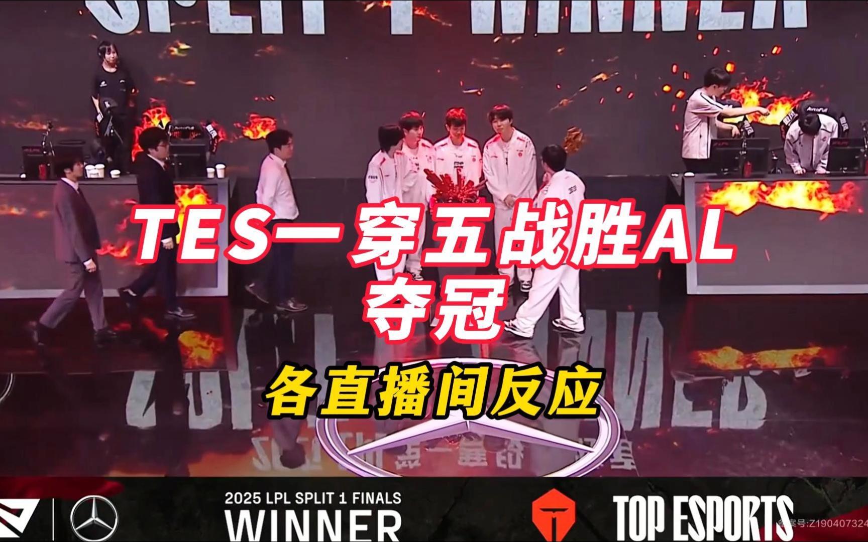 V5血洗WBG，Meiko线上压制力十足鏖战多局小组赛，引爆全场热议