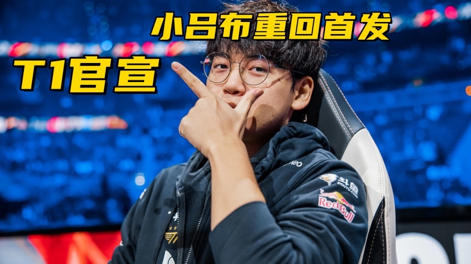 EDG横扫LGD，Gumayusi拿下关键大龙强强对话小组赛，技惊四座的简单介绍