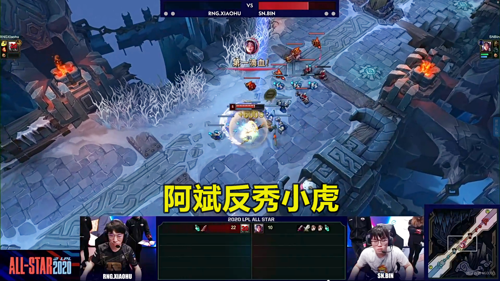 RNG血洗NS，Bin单局斩获MVP峡谷大战半决赛，强势挺进下一轮的简单介绍