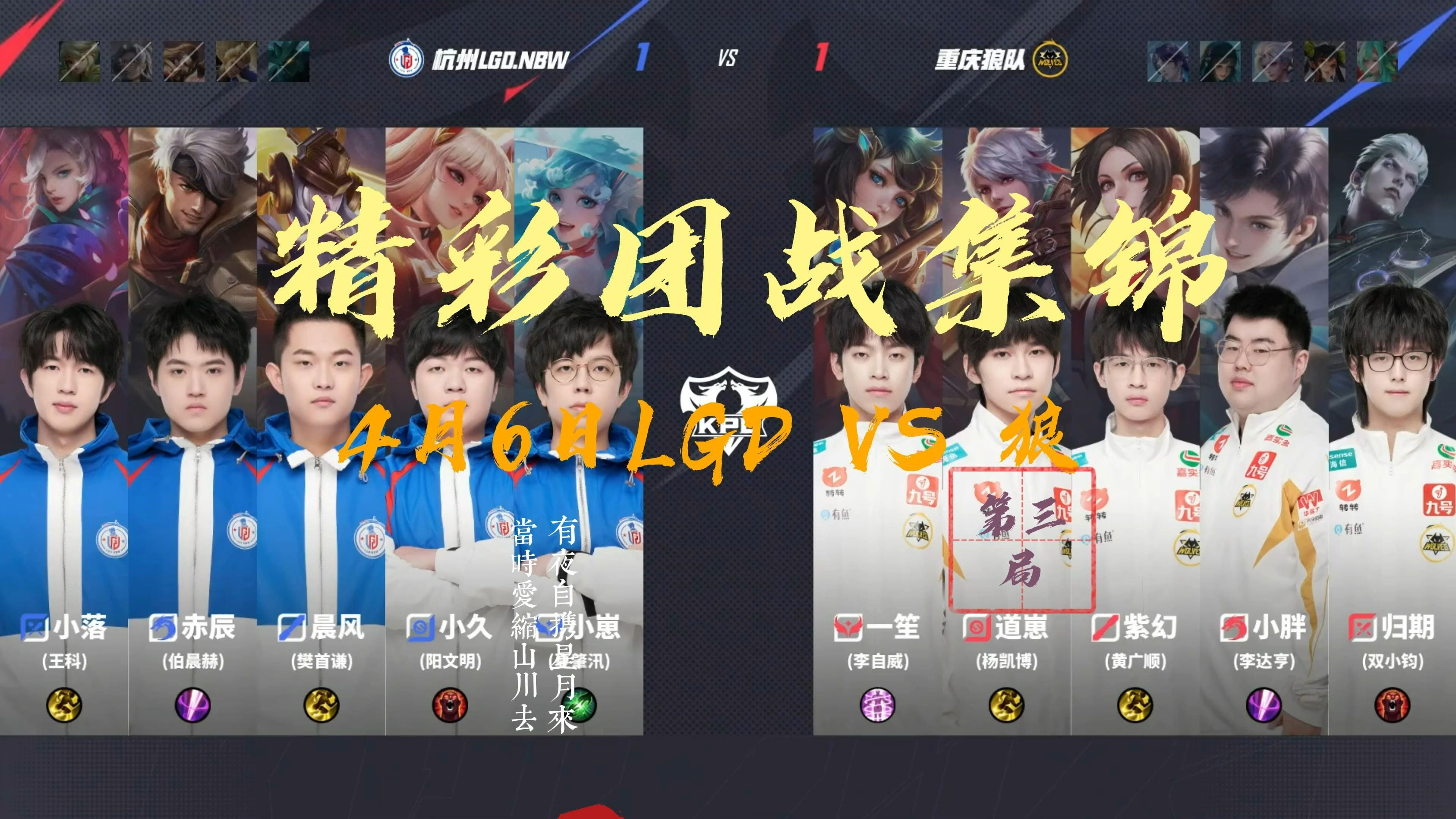 LGD轻取RNG，Perkz团战一打五宿敌对决入围赛，引爆全场热议