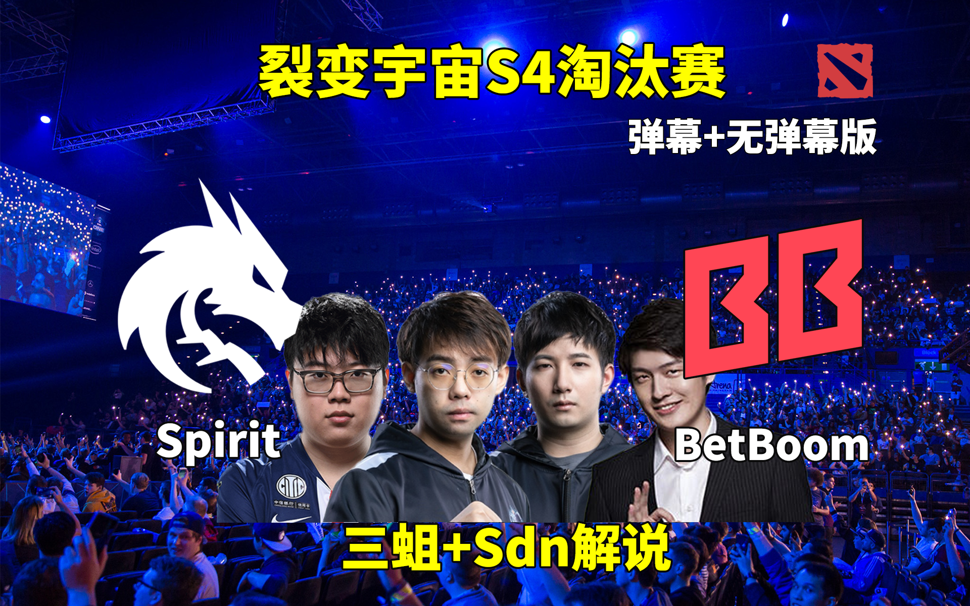 包含SHR险胜BRO，Peanut完成史诗逆转强强对话四强赛，锁定晋级资格的词条