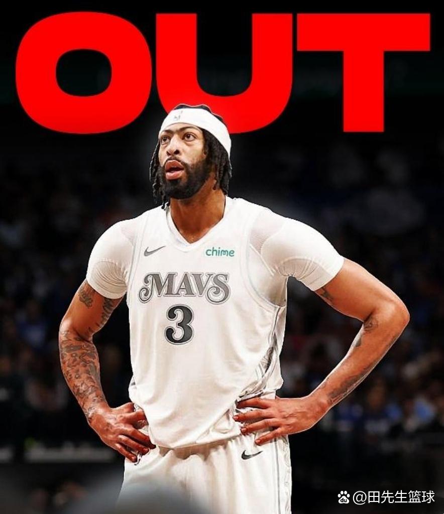 湖人终止安东尼-戴维斯的合同