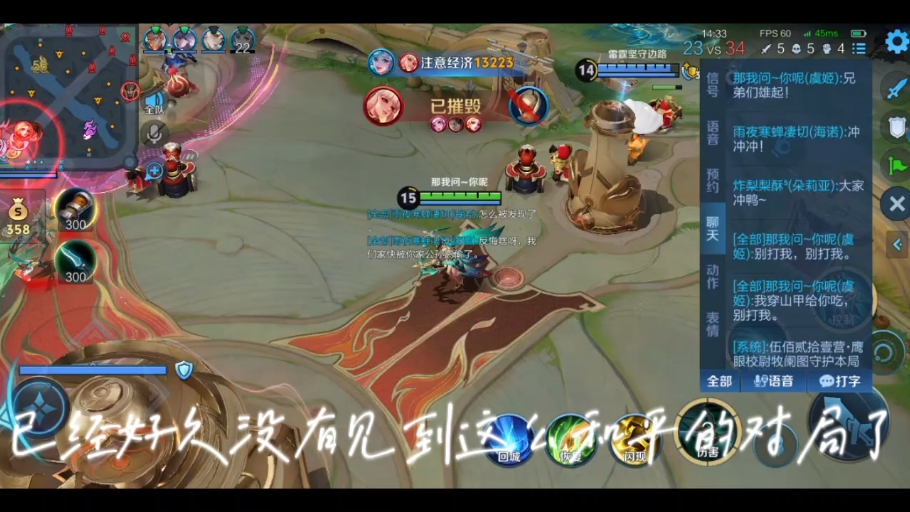 IG横扫MAD,Jankos打出惊人五杀峡谷大战全球总决赛,技惊四座 IG横扫MAD,Jankos打出惊人五杀峡谷大战全球总决赛,技惊四座