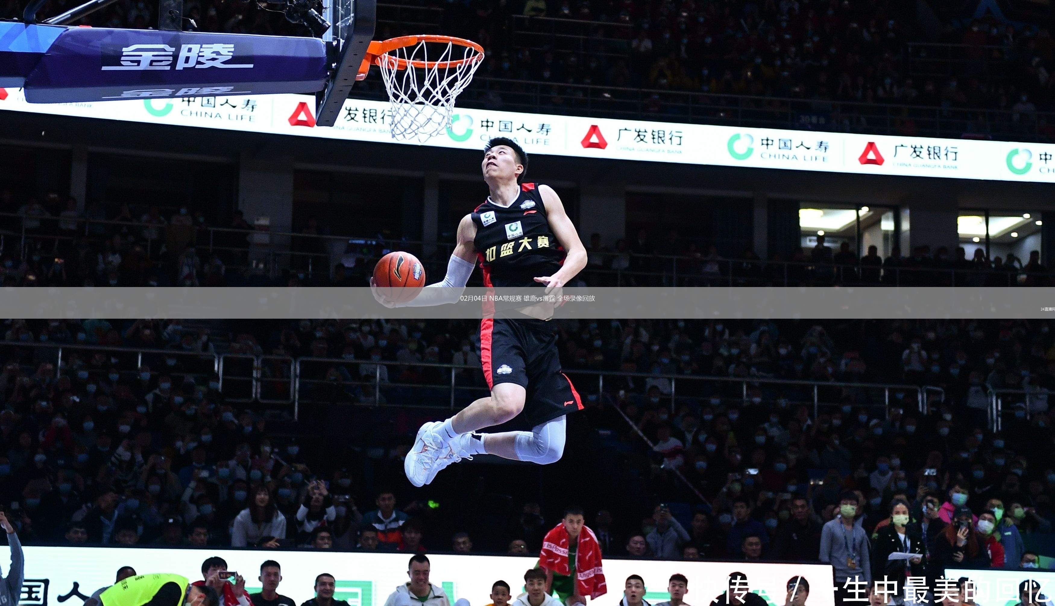 雄鹿队主力受伤,球队战绩下滑的简单介绍 雄鹿队主力受伤,球队战绩下滑的简单介绍