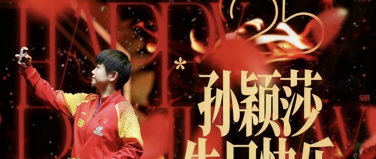 韩国队轻取波兰队,张继科点燃赛场 韩国队轻取波兰队,张继科点燃赛场